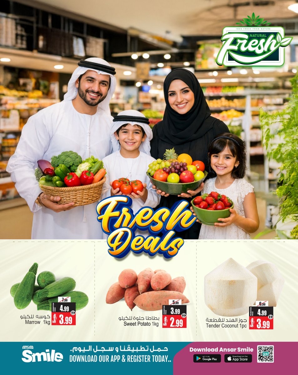 ansargalleryuae's tweet image. عروض جديدة وصلت 🥬🍎
تسوق أفضل الخضار والفواكه بأسعار مميزة .
Fresh Deals are here 🥬🍎
Shop fresh fruits &amp;amp; vegetables at great prices .
#AnsarMall #AnsarGallery #FreshDeals #FreshFruits #FreshVegetables #Sharjah #Dubai