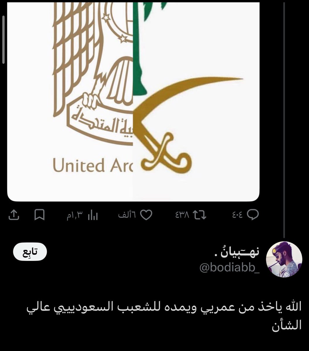llixaux's tweet photo. @bodiabb_ امين يارب https://t.co/jp0Ug5fATU