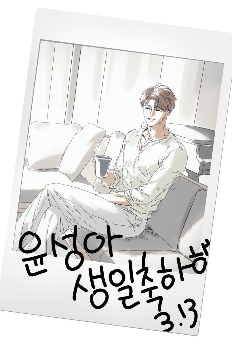 hitossi_'s tweet photo. 윤성아, 생일 축하해! 🙊👯‍♀️😽 @_deulsum_ @2coinsV 🙇🏻‍♀️
 #해후 #이코인 #들숨 https://t.co/iuCA5fI4Uf