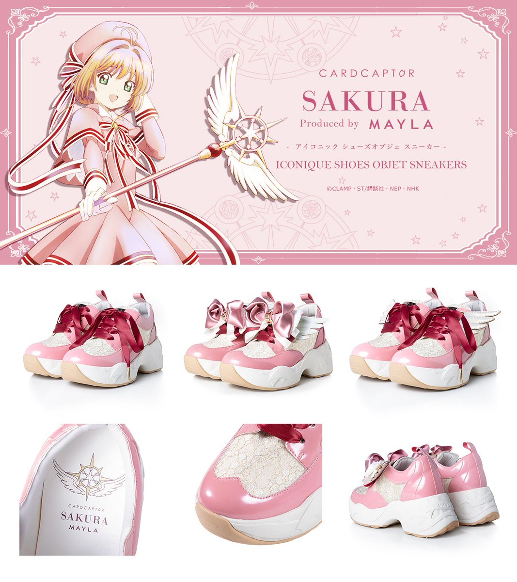 Produced by MAYLA 🌸カードキャプターさくら🌸 アイコニック ドレス