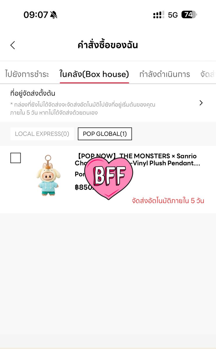 Pharmroodee พี่เภสัชรับติวชีวะ และ มหาลัย ⭐️ tweet media