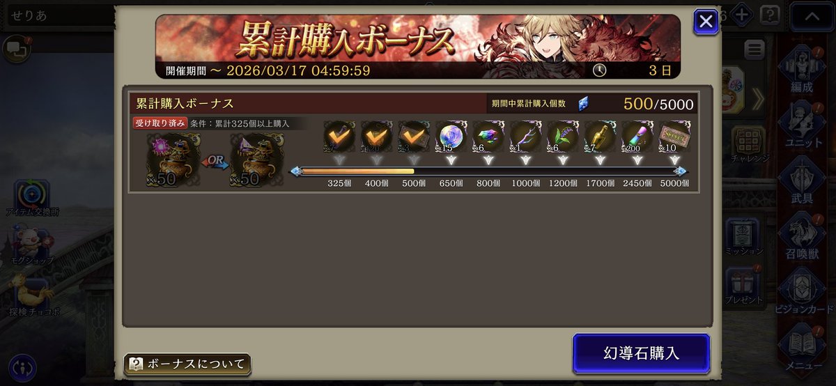 せりあ tweet media