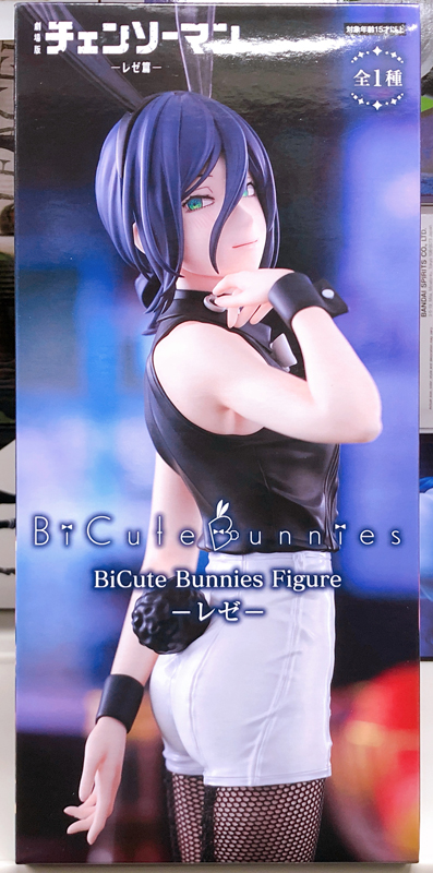 買取募集中】 チェンソーマン ✓レゼ BiCute Bunnies Figure 買取3800