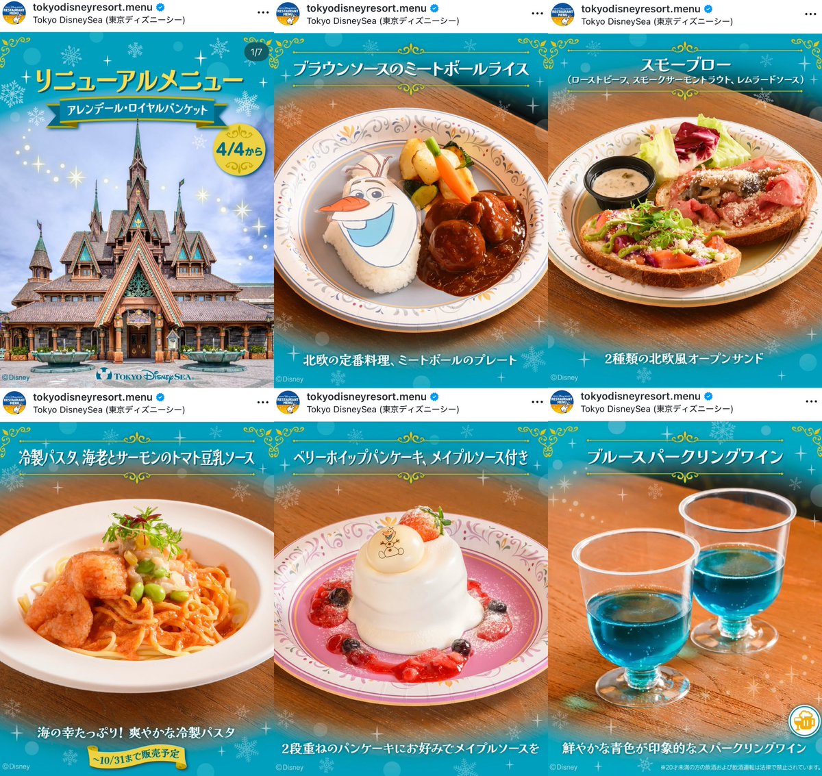 まるさん tweet media