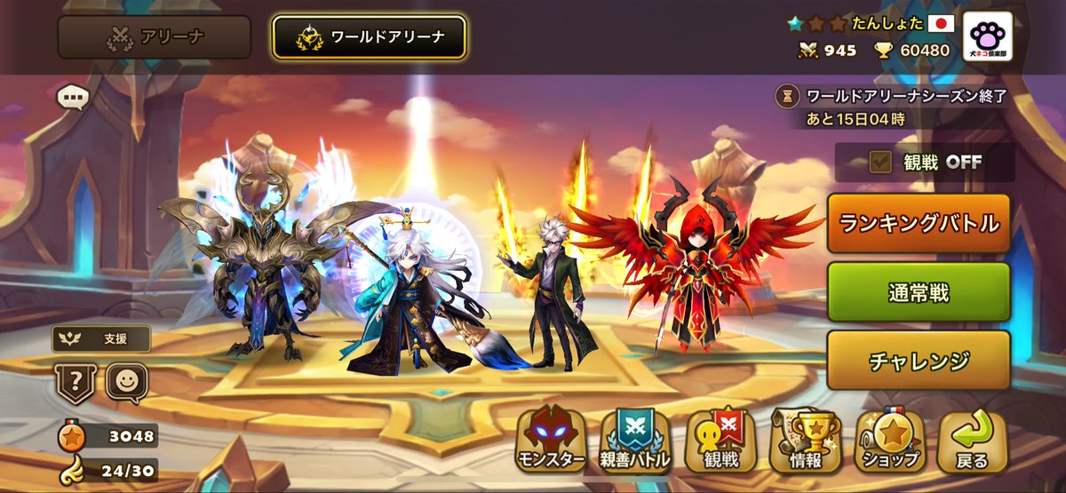 たんしょた tweet media