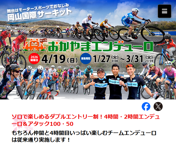 MATRIX SPORTS（マトスポ） tweet media