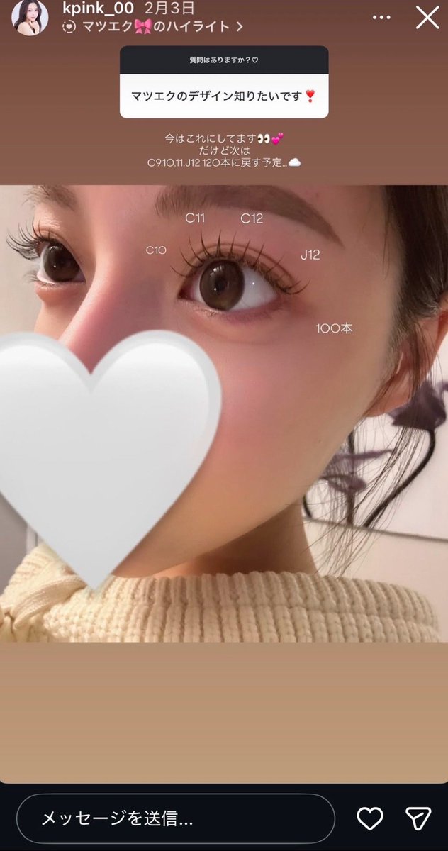 𝓝𝓪𝓷𝓪 tweet media