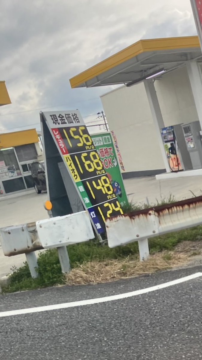 淡路はまだ値段据え置きですよ💪✨笑