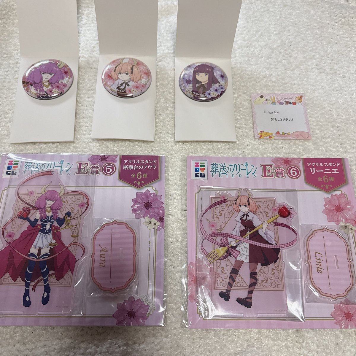 kinako tweet media