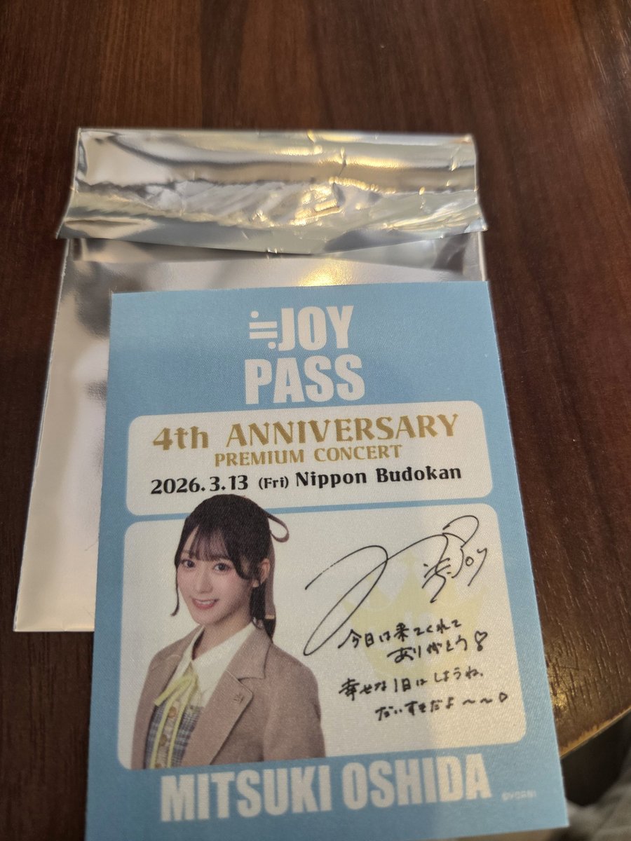 ひかる🐝🍀 tweet media