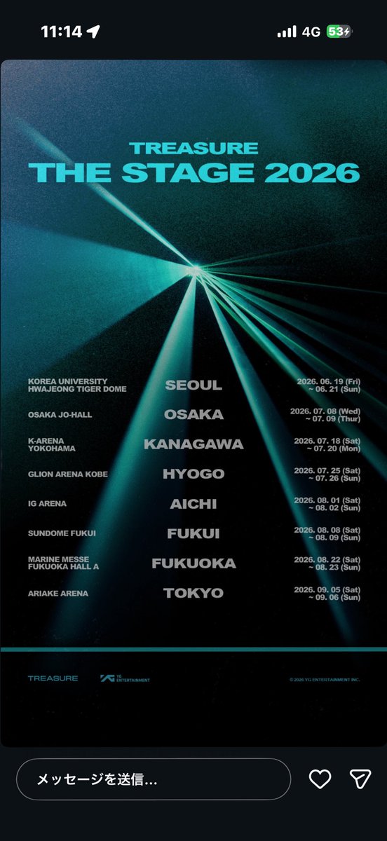 ひーくんのいぶくろ tweet media