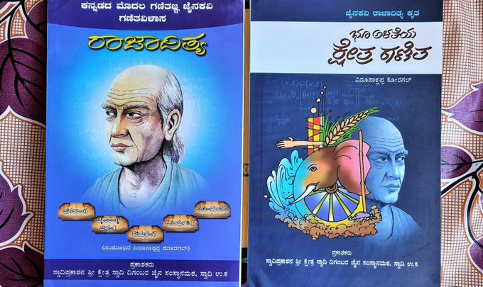 ನಮ್ 𝐇𝐈𝐒𝐓𝐎𝐑𝐘 ❄ tweet media