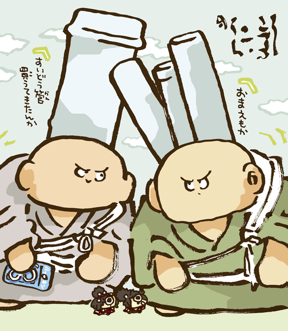 #妖界東西新聞 【大入道たちのおかいもの】 https://t.co/KO7C3MotXY 