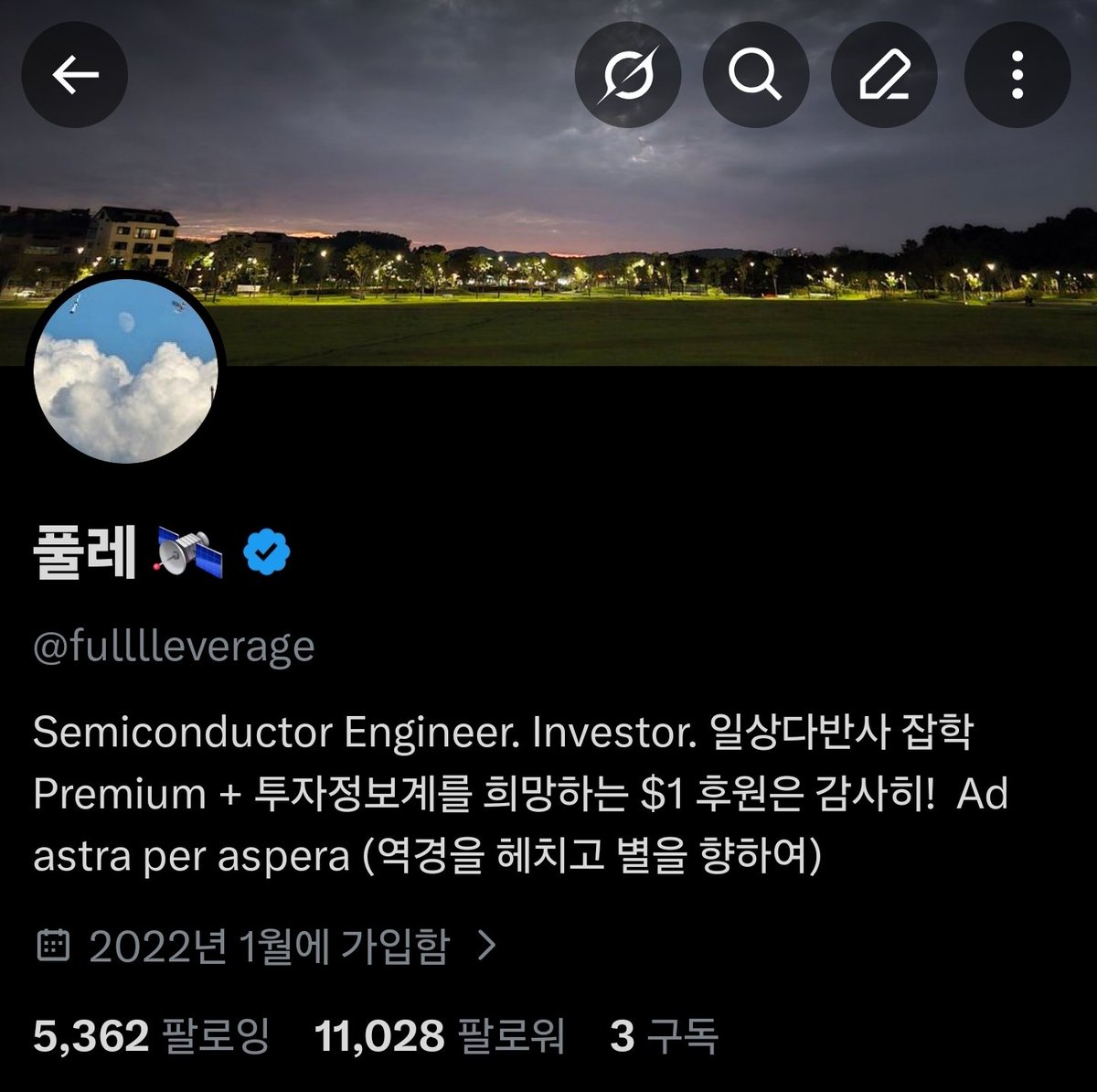 풀레 🛰 tweet media