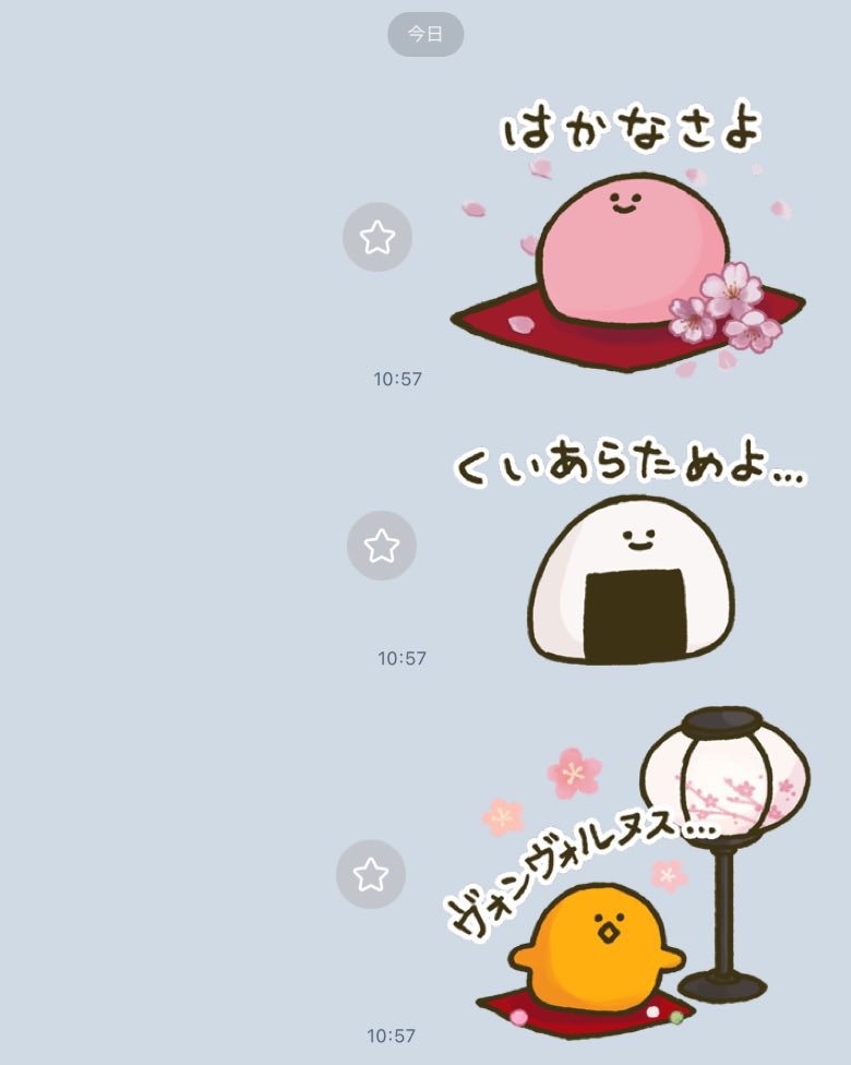 こめ辺 tweet media