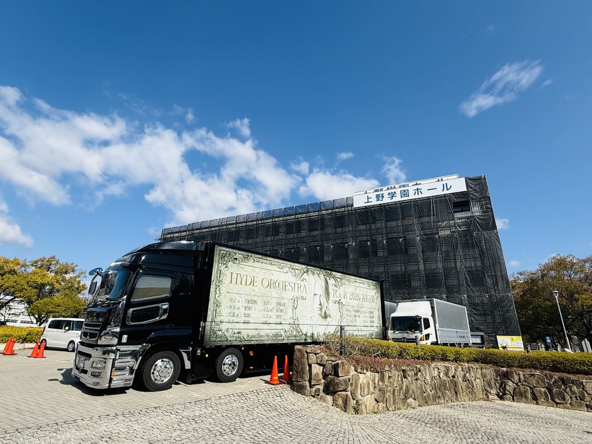 HydeOfficial_'s tweet photo. [STAFF]
本日は「HYDE Orchestra Tour 2026 JEKYLL」広島公演！

我らがバンマスhicoさんの凱旋公演です！
みなさん楽しんでいきましょう！

#HYDE
#JEKYLL
#NewAlbum
#HYDEOrchestraTour2026JEKYLL
#ツアー9本目
#広島 https://t.co/drGNmPUC7l