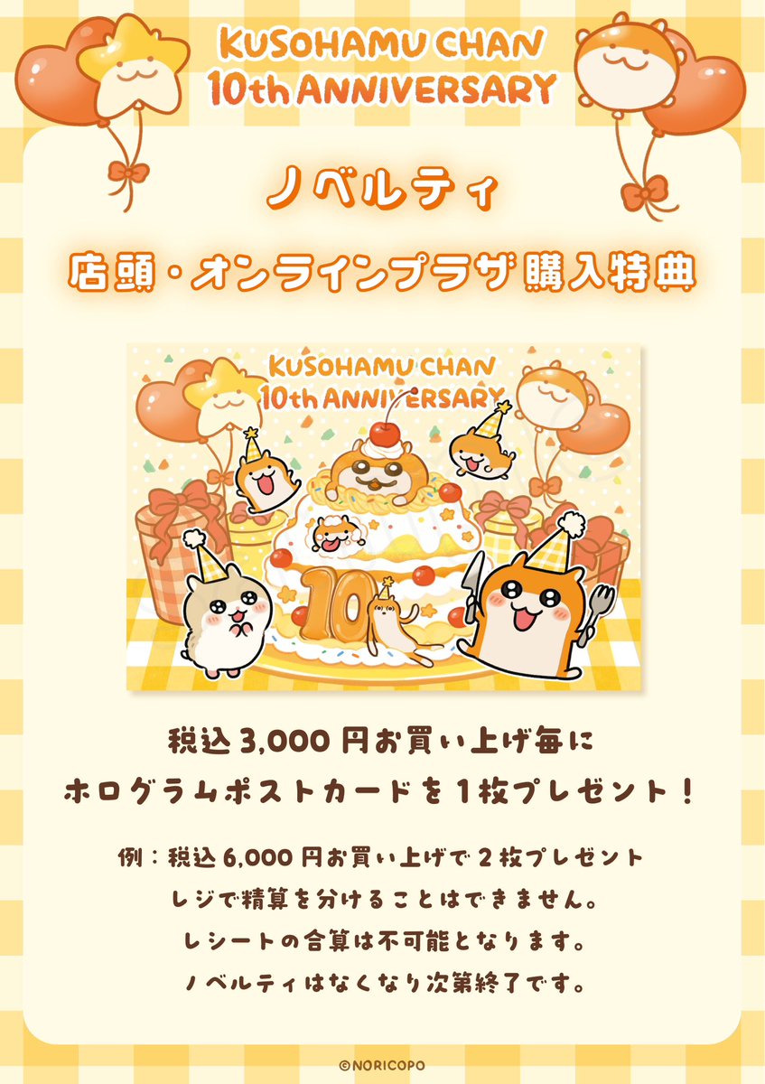 KTS_Creators🍎 tweet media