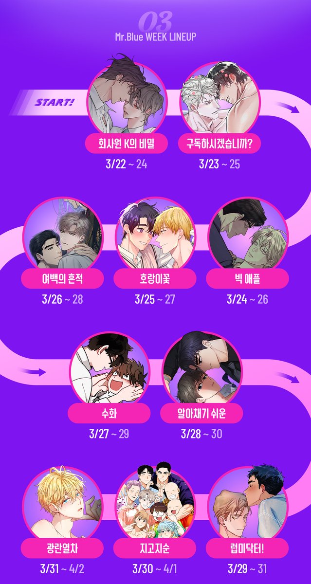 미스터블루 tweet media