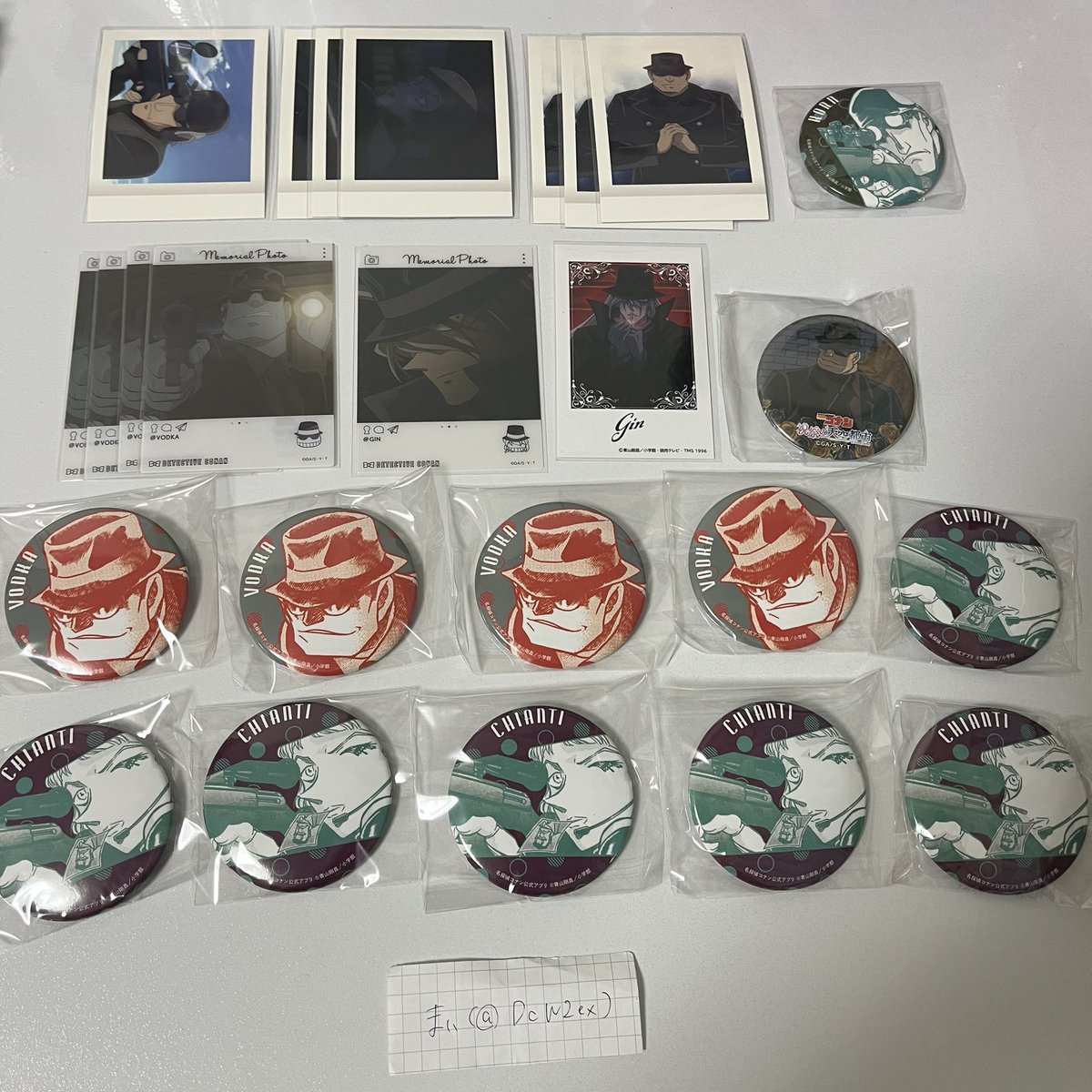 まい@取引垢 tweet media