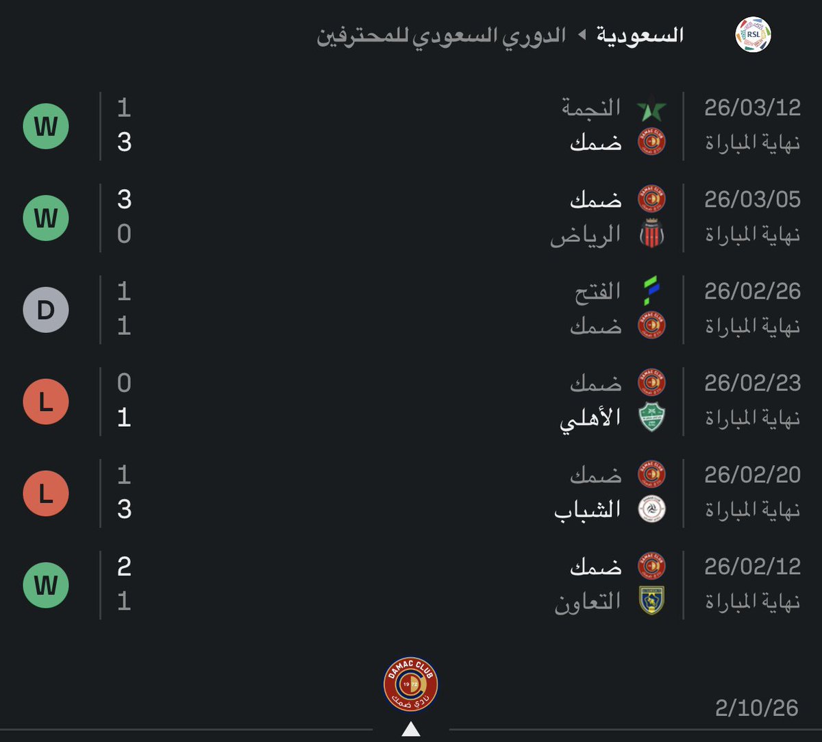 محماس tweet media