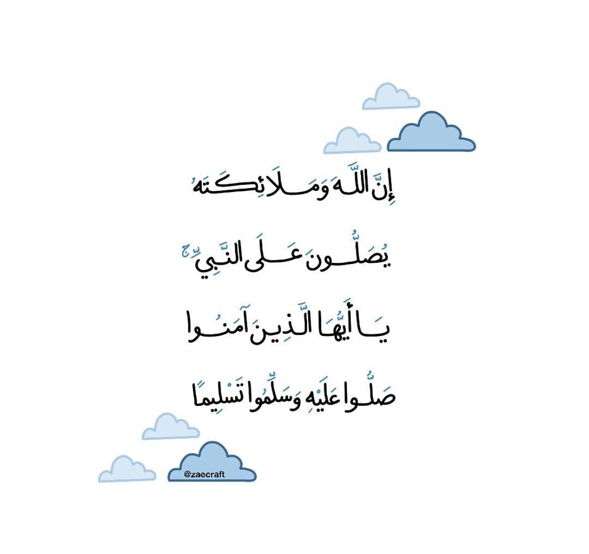 i_rend0a's tweet photo. اللهم إنها آخر جمعة في رمضان
فلا تجعلة آخر عهدنا برمضان
اللهم أعدة علينا وعلى من نحب
أزمنة مديدة وسنين عديدة بـ الخير والبركات
اللهم لا تحرمنا فية من عفوك وغفرانك
والعتق من نيرانك
يارب وإن قصّرنا أنت الغفور الغني عن عبادك
فاغفر لنا تقصيرنا وردنا إليك ردًّا جميلاً.

#يوم_الجمعه https://t.co/GX6xxgxg2v