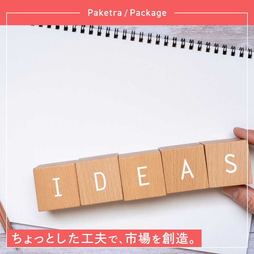 パケトラ【世界のアイデア】 tweet media