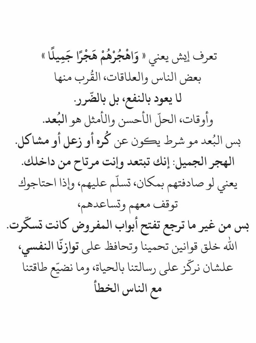 lujain_208's tweet photo. .. https://t.co/4zwmflIi5Y