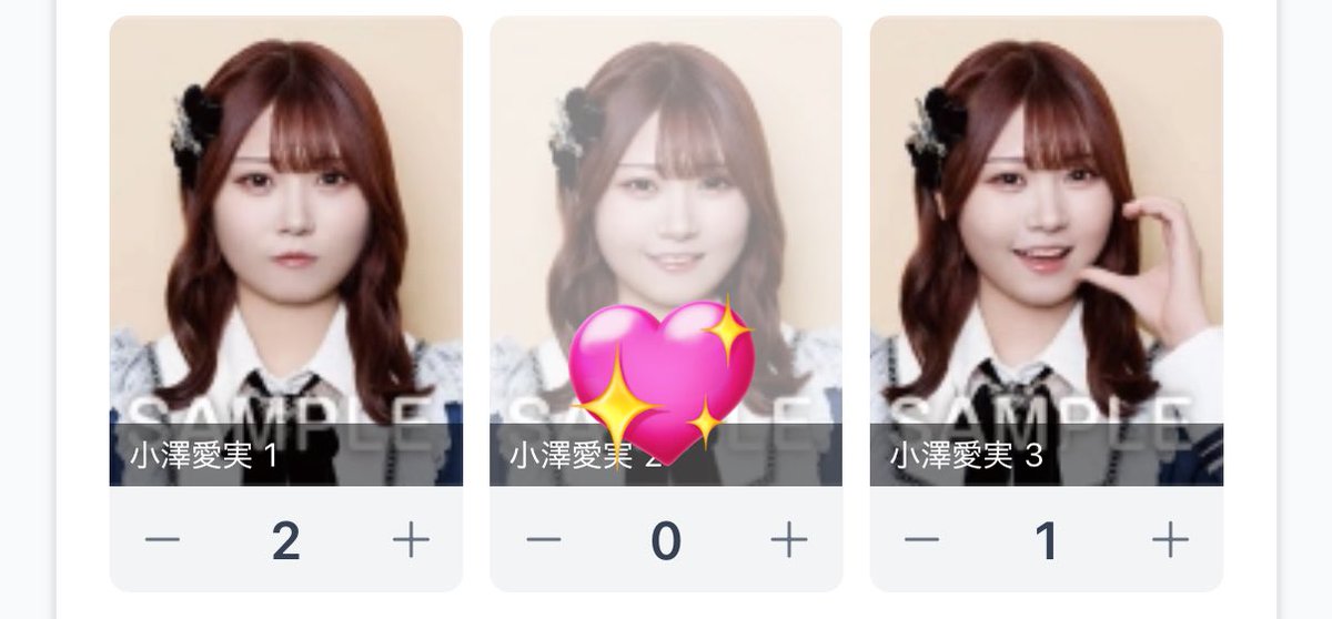 ♡ tweet media