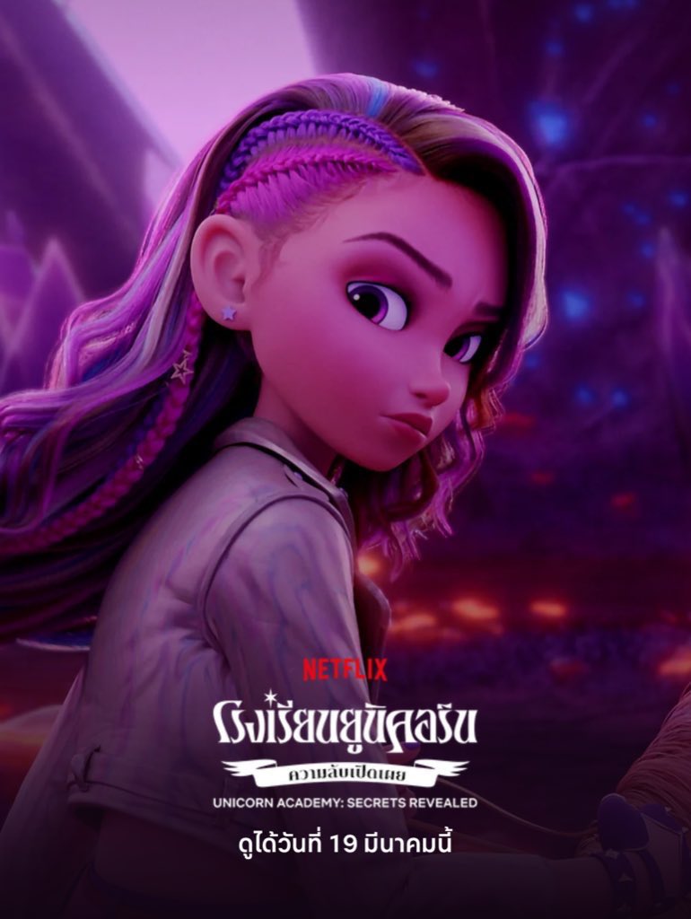 🧤โปรเดือน3 Netflix+4k  พร้อมส่ง 🐕‍🦺

യ 3O Day รี+ฟอล 8O.- จอส่วนตัว

     〰️ รายปี 690.- ดูทีวี+ทุกอุปกรณ์

🪄แอคไทย จอไม่ชน ดูแลตลอดการใช้งาน 
🩰คลิกลิ้งค์นี่  lin.ee/muRxshZ 

 #เน็ตฟลิกซ์ราคาถูก #เน็ตฟิกราคาถูก #หารnetflix #เน็ตฟลิกซ์พร้อมส่ง #netflixราคาถูก /13