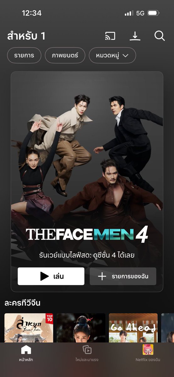 🧤โปรเดือน3 Netflix+4k  พร้อมส่ง 🐕‍🦺

യ 3O Day รี+ฟอล 8O.- จอส่วนตัว

     〰️ รายปี 690.- ดูทีวี+ทุกอุปกรณ์

🪄แอคไทย จอไม่ชน ดูแลตลอดการใช้งาน 
🩰คลิกลิ้งค์นี่  lin.ee/muRxshZ 

 #เน็ตฟลิกซ์ราคาถูก #เน็ตฟิกราคาถูก #หารnetflix #เน็ตฟลิกซ์พร้อมส่ง #netflixราคาถูก /13