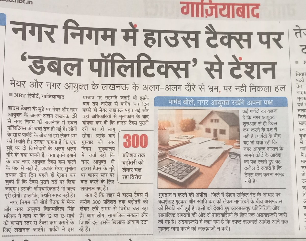 RNE Residents tweet media