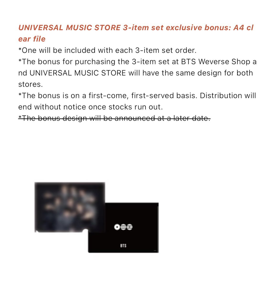 BTS 5TH ALBUM - ARIRANG Universal Music Store (UMS) POBs