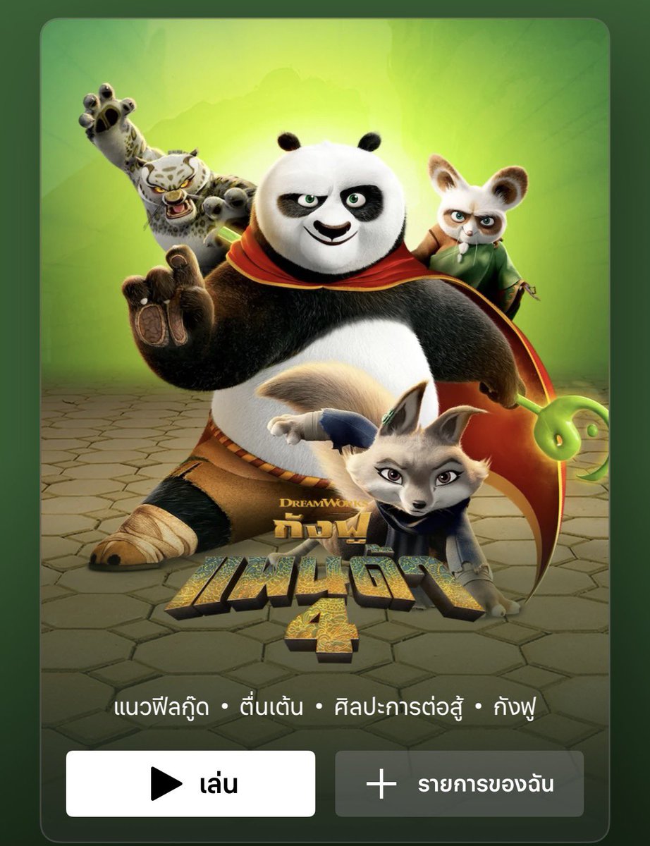 🧤โปรเดือน3 Netflix+4k  พร้อมส่ง 🐕‍🦺

യ 3O Day รี+ฟอล 8O.- จอส่วนตัว

     〰️ รายปี 690.- ดูทีวี+ทุกอุปกรณ์

🪄แอคไทย จอไม่ชน ดูแลตลอดการใช้งาน 
🩰คลิกลิ้งค์นี่  lin.ee/muRxshZ 

 #เน็ตฟลิกซ์ราคาถูก #เน็ตฟิกราคาถูก #หารnetflix #เน็ตฟลิกซ์พร้อมส่ง #netflixราคาถูก /13