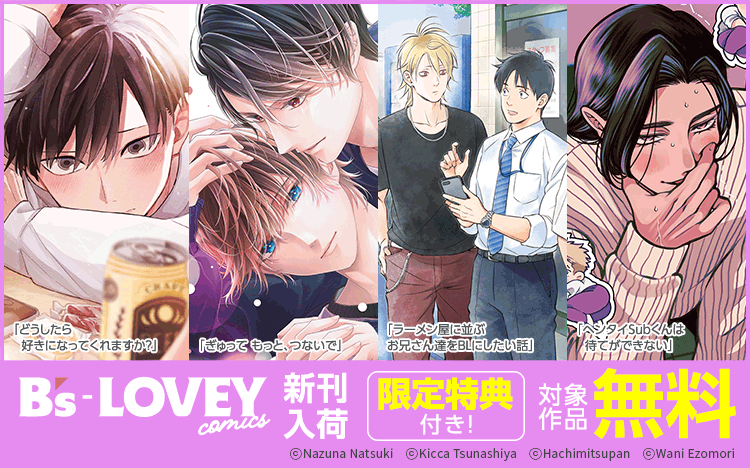 Renta!BL tweet media