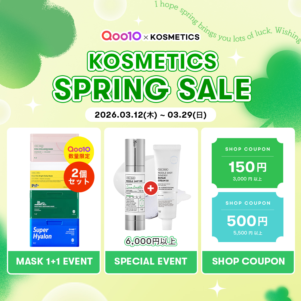 コスメティックス tweet media