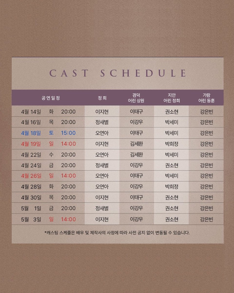 배우 강은빈 공식 팬카페 디어은빈 tweet media