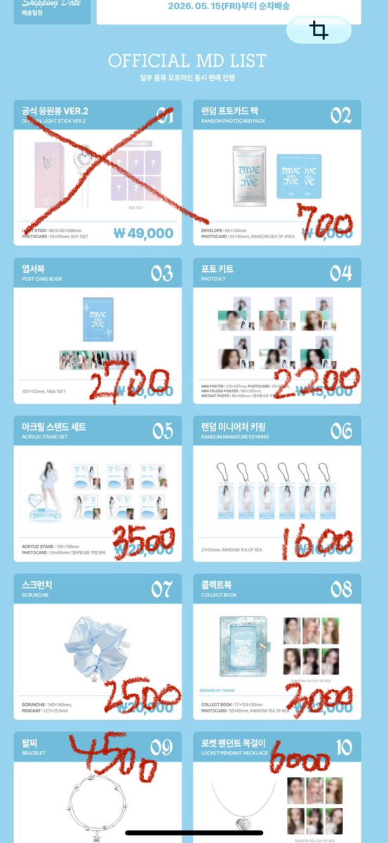 🍒 プロフ確認 tweet media