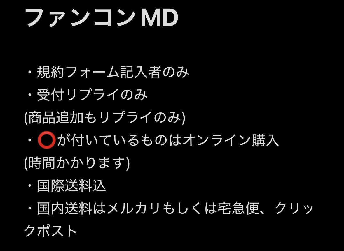 🍒 プロフ確認 tweet media