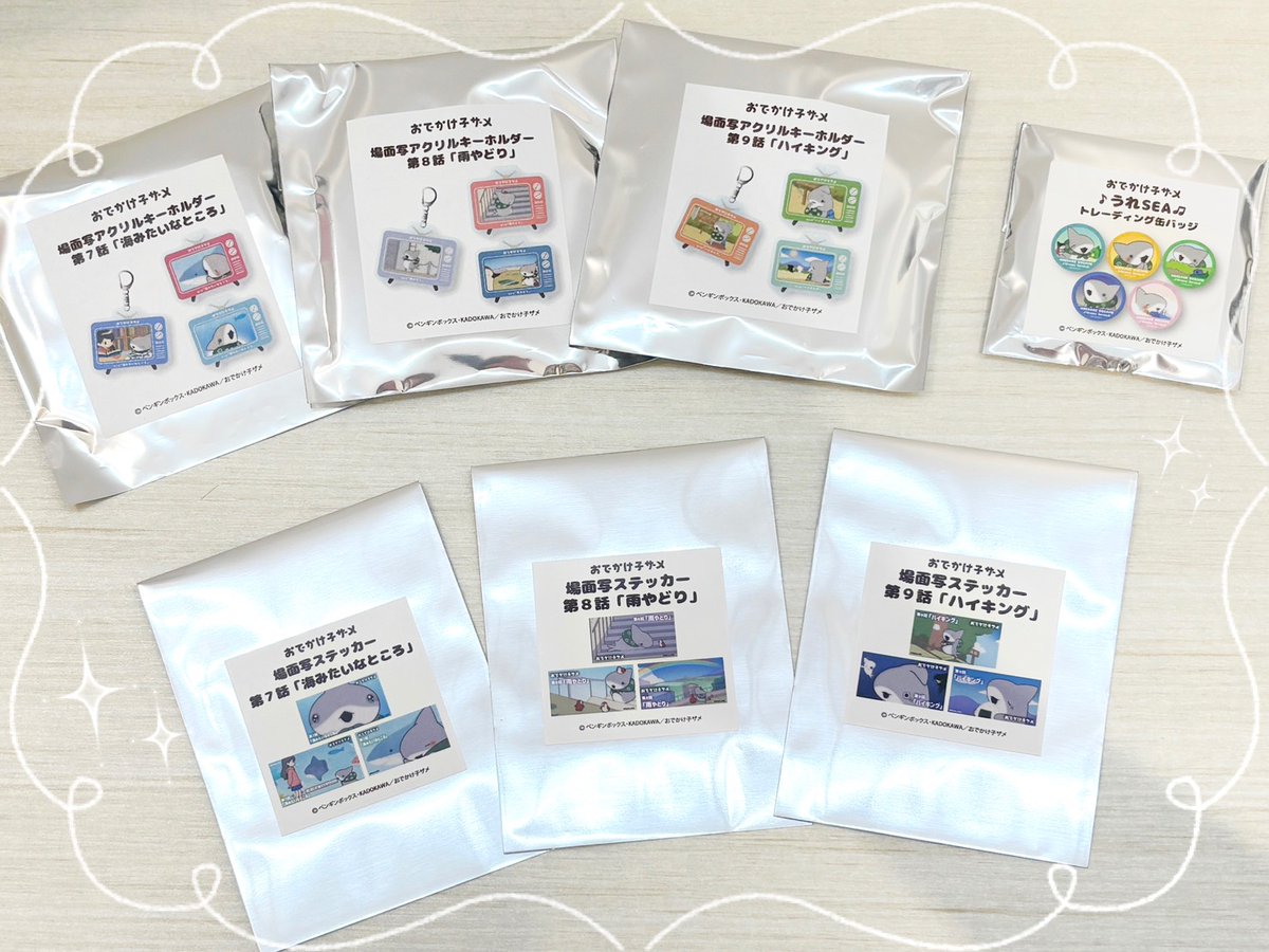 むにゅぐるみパティオ ラフォーレ原宿 tweet media