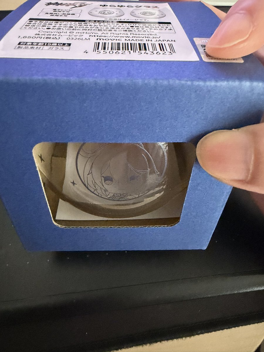 美しいねエリ…
あとグラスも買えた!! 