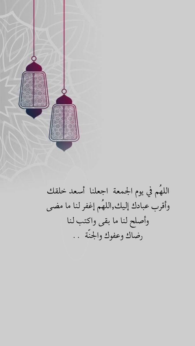 maha77977's tweet photo. #يوم_الجمعة https://t.co/3vqdeslaJz