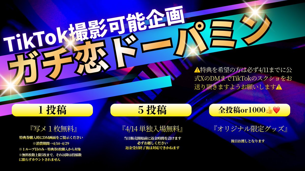 Ab7 Prince (アブセプトプリンス) tweet media