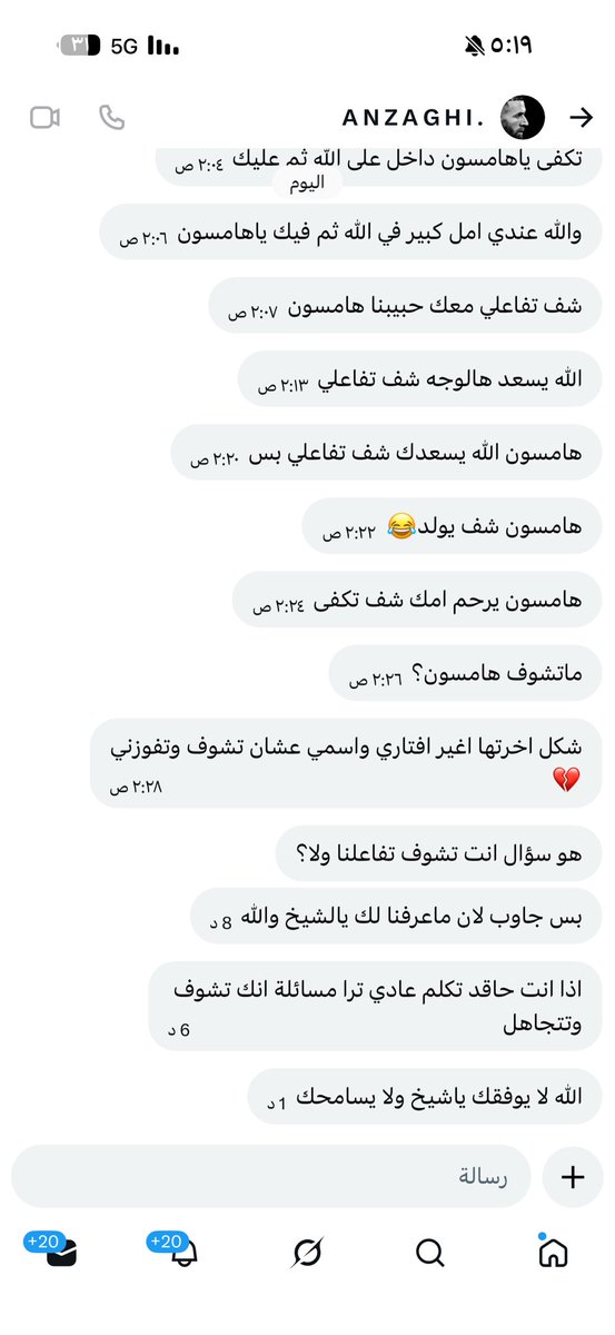 هامسون tweet media