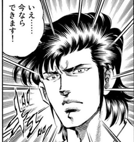 またこのコマが活躍する時がやって来たのか…いいぞどんどん進歩しろ 