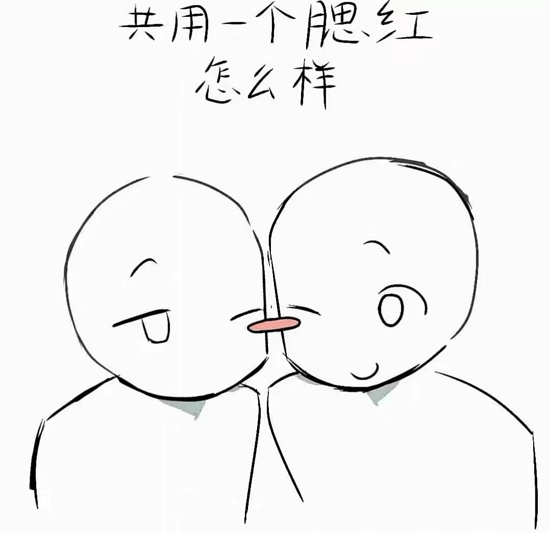 Bad temper is like this.