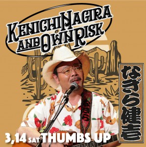 ROOTS-REC tweet media