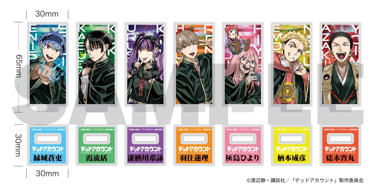 デッドアカウント Blu-ray BOX 特典付き 未開封 ◤TVアニメ『#デッドアカウント』Blu-ray BOX◢|| ˗ˏˋ✨BOX・特典絵柄