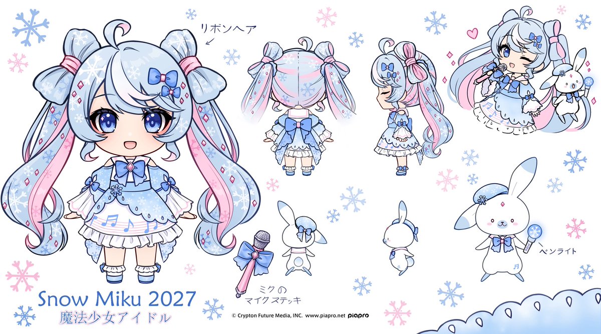 Mega Mouse Arts tweet media