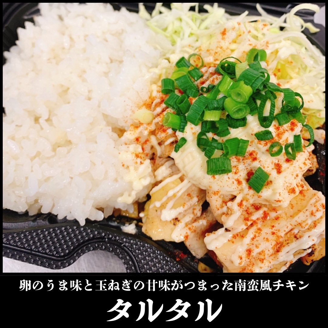 🌋3月13日(金)ランチ出店情報🌋

■北参道DTビル
千駄ヶ谷4-16-7
※11:30〜14:00まで営業 / 品切れ次第終了🙏

本日も宜しくお願い致します😋

#フードトラック
#キッチンカー
#北参道ランチ
#千駄ヶ谷ランチ
#北参道DTビルSHOPSTOP