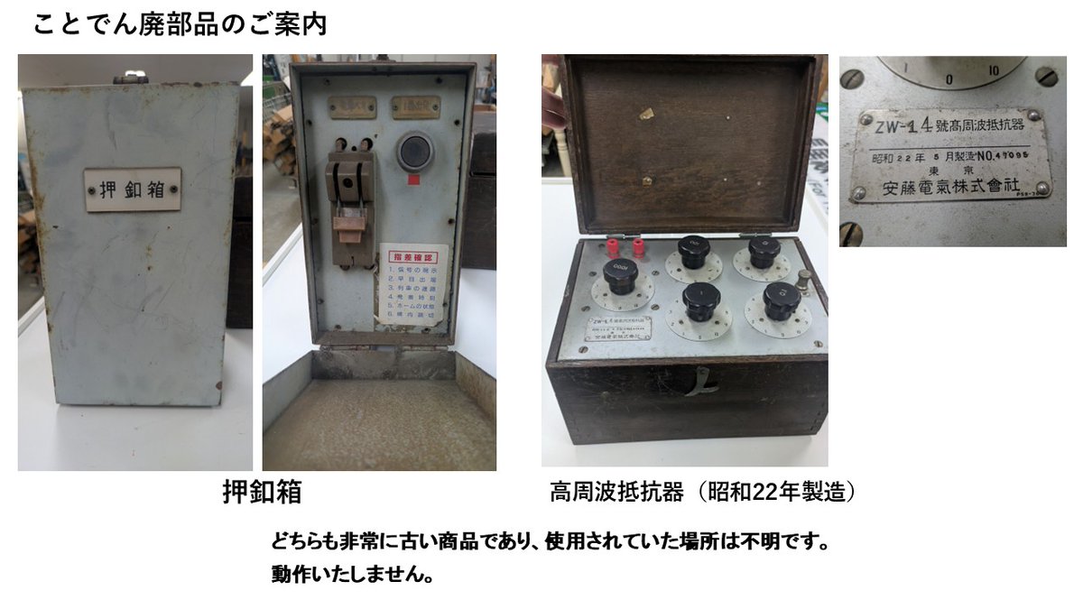 瓦町FLAG【公式】ことでん瓦町駅ビル tweet media